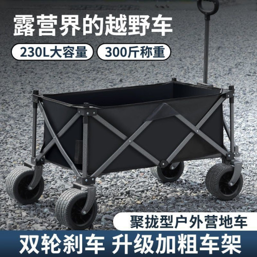露營車折疊網紅擺攤車小推車擺地攤戶外可攜式營地露營車折疊聚攏