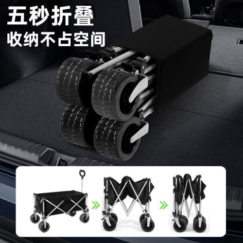 露營車折疊網紅擺攤車小推車擺地攤戶外可攜式營地露營車折疊聚攏