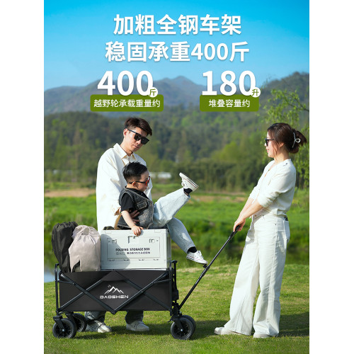 戶外露營車可折疊手推車野營小拖車營地旅行車地攤野餐可攜式小拉車
