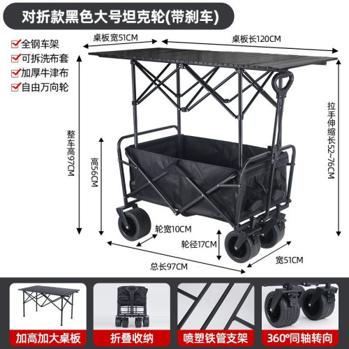 升降露營推車營地拖車戶外可折疊超大野營手拉車野餐車擺攤小推車