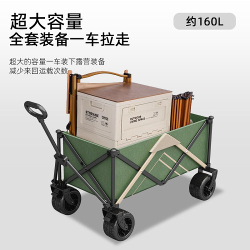 聚攏型營地車露營車小推車野營擺攤戶外手拉車折疊小推車桌板