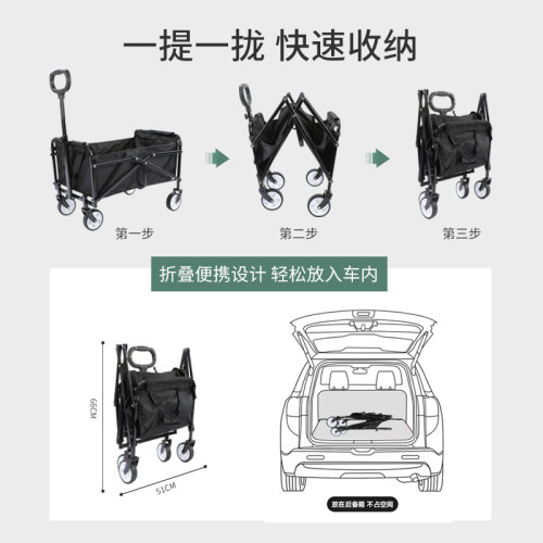 聚攏款露營車兒童可躺高承重可折疊收納戶外拉車野餐出行營地越野