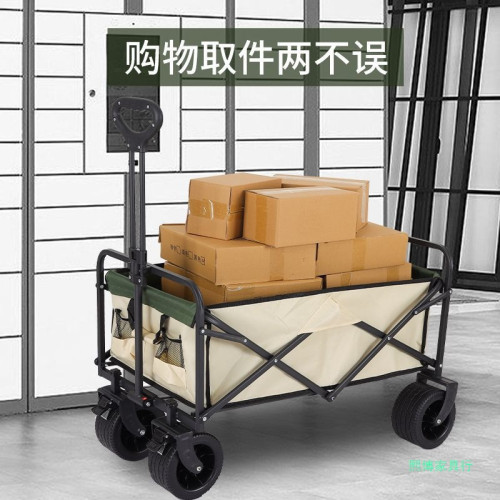 升降露營推車營地拖車戶外可折疊野營手拉車野餐車擺攤小推車營地