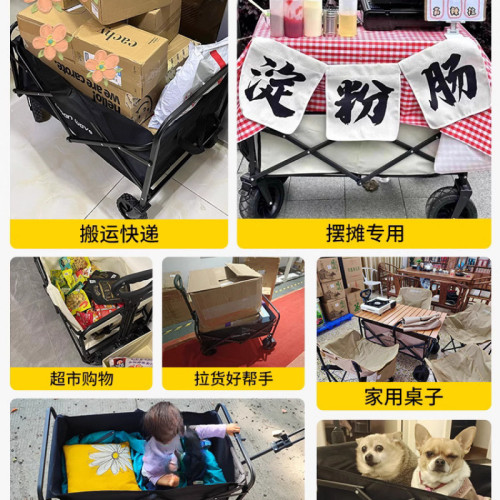 城市波浪露營手推車戶外可折疊營地車野餐推車野營拉桿旅行小拖車