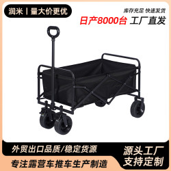 戶外露營小推車大容量8寸折疊車購物擺攤取快遞拉車可攜式營地推車