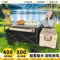 露營車戶外可折疊推車超大營地車野餐車拖車野營手拉桿擺攤小推車