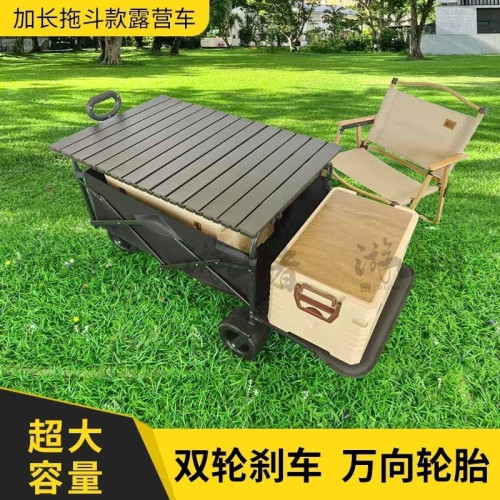 露營車戶外可折疊推車超大營地車野餐車拖車野營手拉桿擺攤小推車