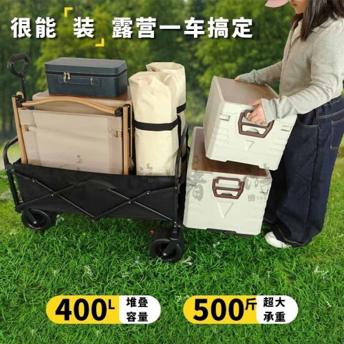 露營車戶外可折疊推車超大營地車野餐車拖車野營手拉桿擺攤小推車