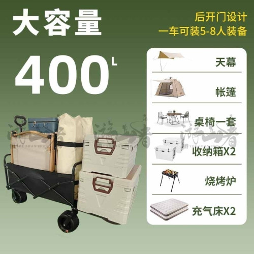 露營車戶外可折疊推車超大營地車野餐車拖車野營手拉桿擺攤小推車