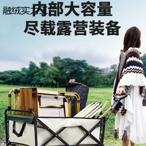 旅行擺攤超大野營小拖車手拉車營地車折疊推車可露營車野餐戶外