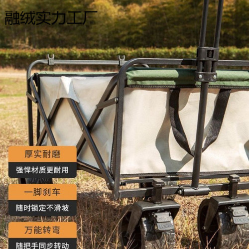 旅行擺攤超大野營小拖車手拉車營地車折疊推車可露營車野餐戶外
