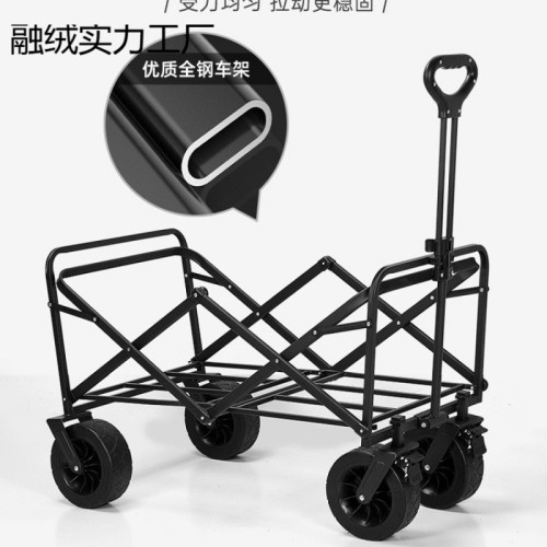 旅行擺攤超大野營小拖車手拉車營地車折疊推車可露營車野餐戶外