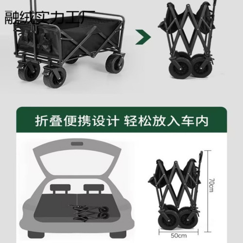 旅行擺攤超大野營小拖車手拉車營地車折疊推車可露營車野餐戶外