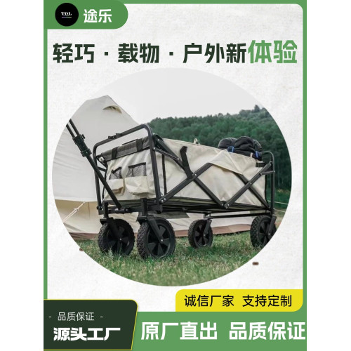 露營車戶外折疊手推車可攜式野營出遊營地車擺攤拉桿買菜車