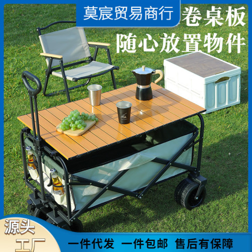 戶外拖車折疊營地車購物露營野營地小推車擺攤家用推拉小貨車