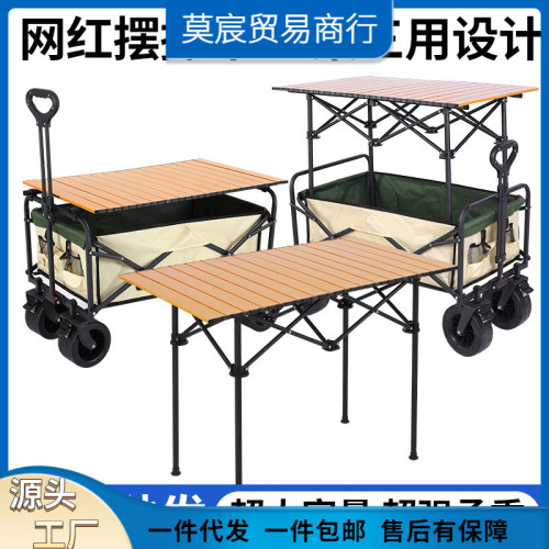 戶外拖車折疊營地車購物露營野營地小推車擺攤家用推拉小貨車