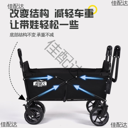牧星人露營車推車兒童野營車露營推車可坐小孩拖車拉車雨棚雨罩