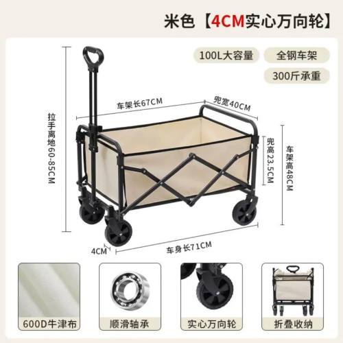 擺攤小推車地攤折疊桌烤腸專用手推車移動野餐車戶外露營車可攜式