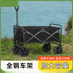 露營推車戶外營地拖車聚攏折疊手推野餐野營手拉車小拉車