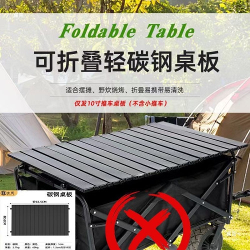 野營野餐車拖車手拉車營地車快遞擺攤露營車戶外可折疊推車小
