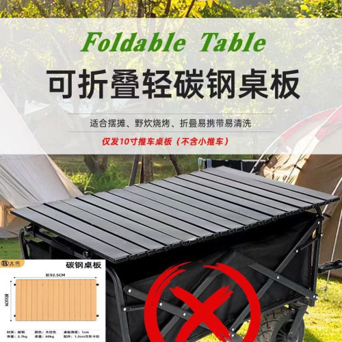 野營野餐車拖車手拉車營地車快遞擺攤露營車戶外可折疊推車小