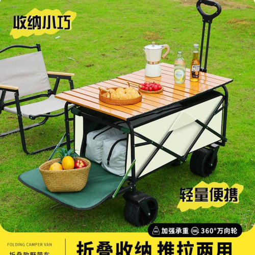新款露營推車可折疊可升降桌戶外手推車營地車露營擺攤小推車