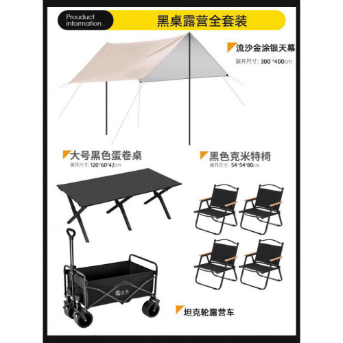 yp戶外露營車推車營地拖車可折疊擺攤小推車手拉旅行野營野餐手嚴