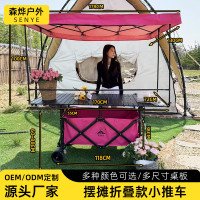 折疊露營車168*72可升降地攤車戶外夜市擺攤推車可攜式聚攏小拉車