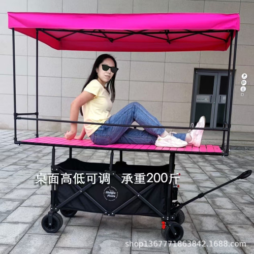 折疊露營車168*72可升降地攤車戶外夜市擺攤推車可攜式聚攏小拉車