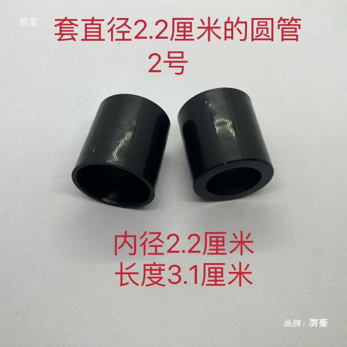 戶外營地車露營車配件露營車塑膠伸縮活動套筒塑膠配件伸縮套筒