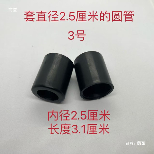 戶外營地車露營車配件露營車塑膠伸縮活動套筒塑膠配件伸縮套筒