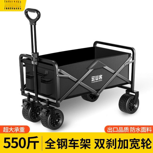 露營車戶外可折疊推車營地車野餐車拖車野營手拉桿擺攤小推車