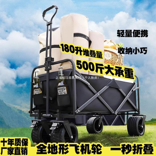 露營小推車可折疊戶外運動野餐車可攜式營地拖車拉桿小拉車野營