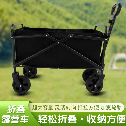 戶外露營車營地推車擺攤營地車折疊桌野營小拖車可折疊手拉車