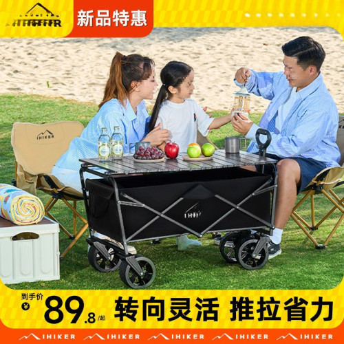 戶外露營推車可折疊手推野餐車營地車小拉車露營車野營