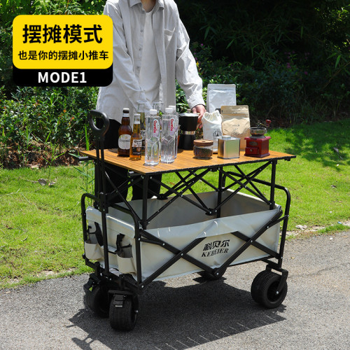 露營車戶外可折疊推車超大營地車野餐車拖車野營手拉桿擺攤小推車
