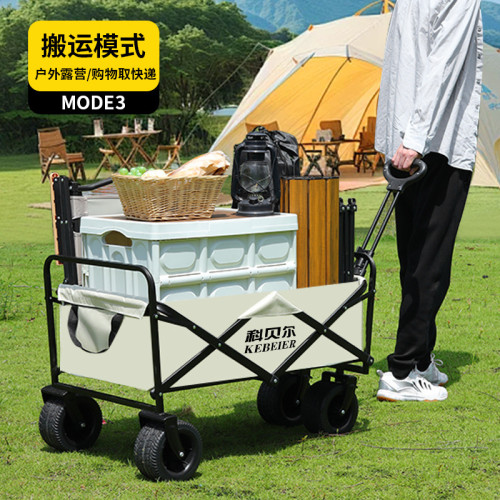 露營車戶外可折疊推車超大營地車野餐車拖車野營手拉桿擺攤小推車