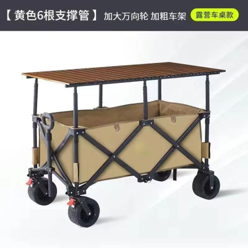 露營車戶外擺攤折疊營地車帶桌板120*60野營小拉車野餐車輕量化