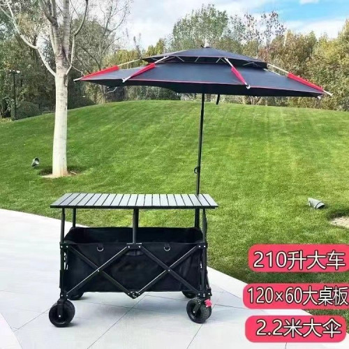 露營車戶外擺攤折疊營地車帶桌板120*60野營小拉車野餐車輕量化
