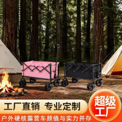 戶外露營小推車手拉車露營車聚攏越野輪營地車擺攤折疊小推車