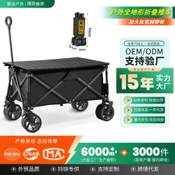 聚攏型營地車露營車擺攤車野營野餐車拉貨購物手拉車折疊式小推車