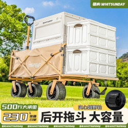 露營車戶外營地車擺攤露營車推拉兩用露營小推車快遞小推車