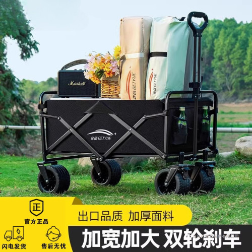 露營推車可折疊戶外手推野餐車可攜式營地拖車拉桿多功能野營擺攤車