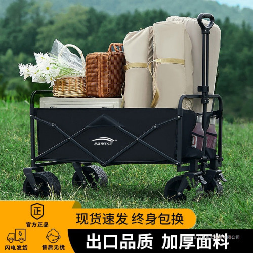 露營推車可折疊戶外手推野餐車可攜式營地拖車拉桿多功能野營擺攤車