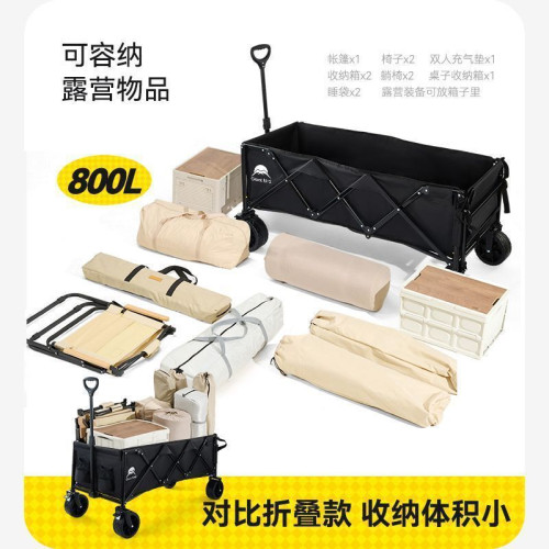 可露營耐用露營車可攜式鳥號開門後躺出色擺攤兒童拉貨超大加長米