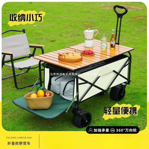 雲下青春戶外露營小推車營地車可攜式折疊車野營車輕便買菜露營車