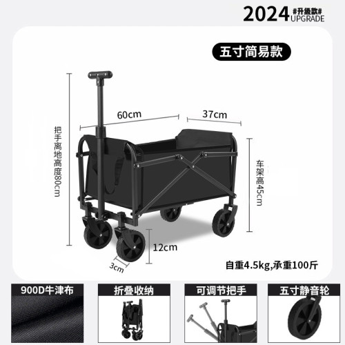 雲下青春戶外露營小推車營地車可攜式折疊車野營車輕便買菜露營車