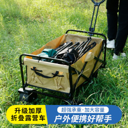 網紅擺攤戶外露營推車可攜式可折疊輕便手拉車移動遮掩野營多功能