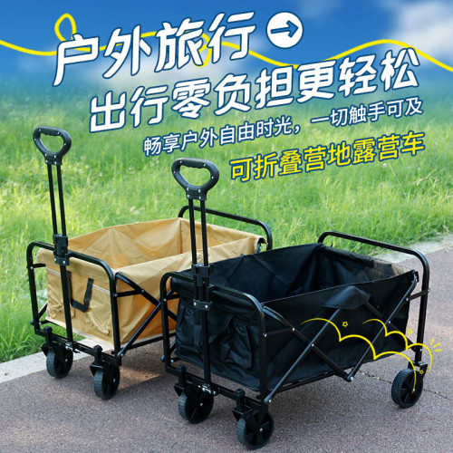 網紅擺攤戶外露營推車可攜式可折疊輕便手拉車移動遮掩野營多功能