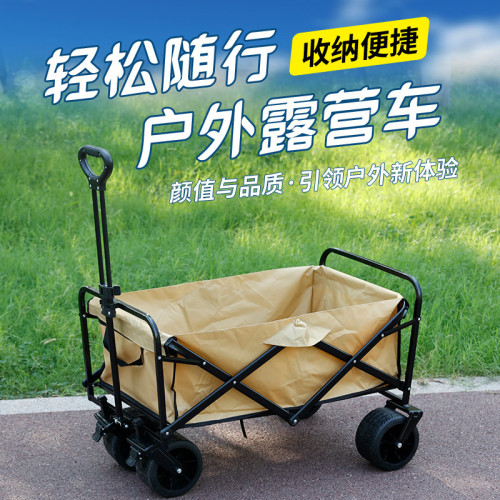 網紅擺攤戶外露營推車可攜式可折疊輕便手拉車移動遮掩野營多功能